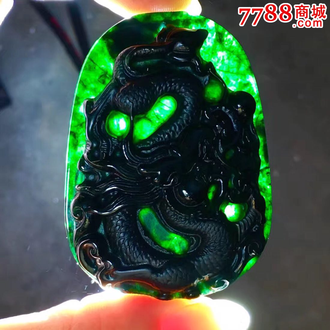 墨翠