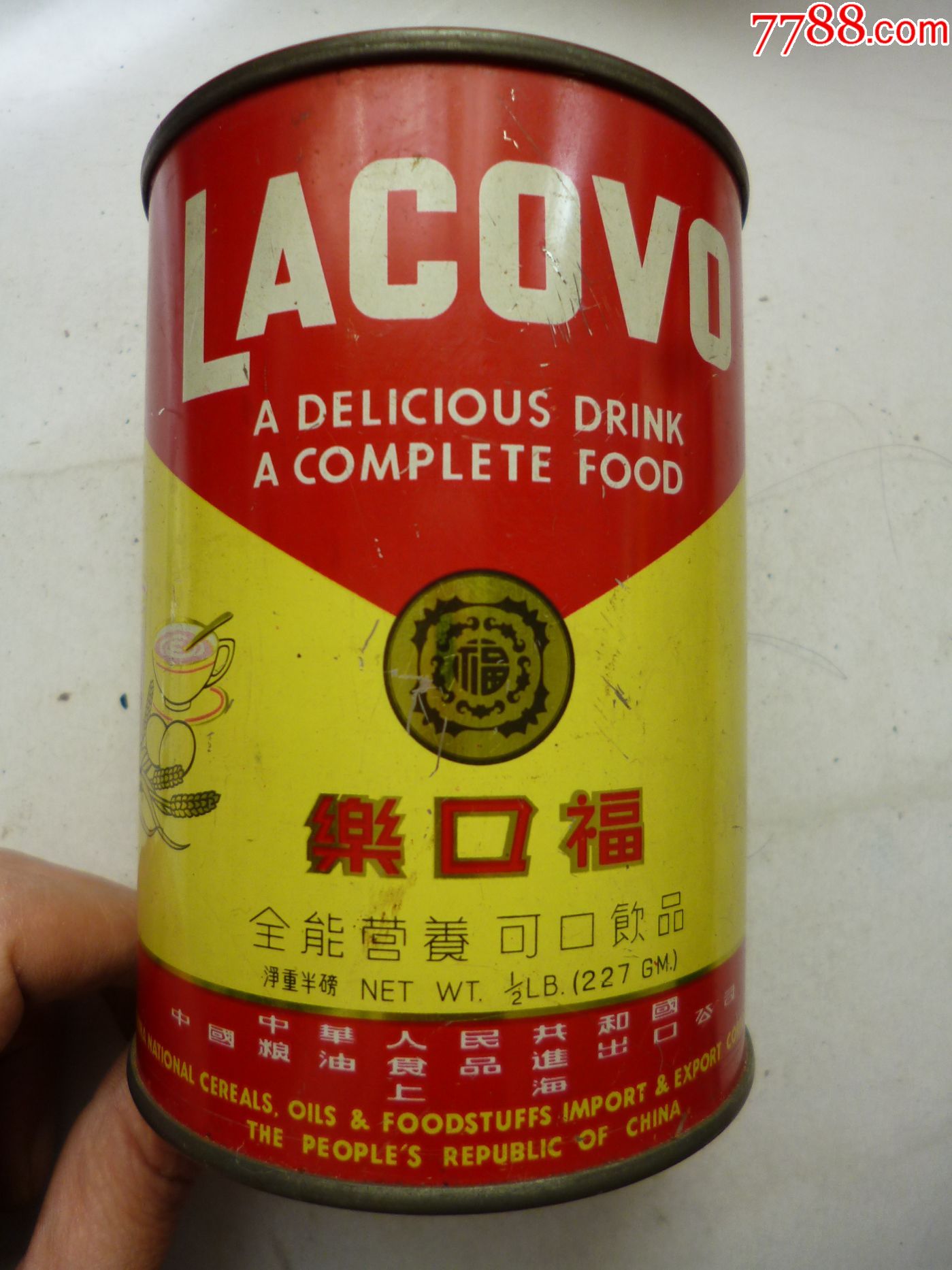 早期出口装乐口福半磅罐实物