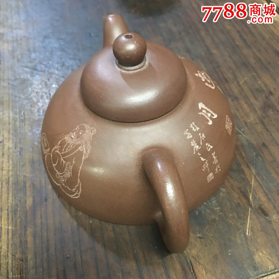 宜兴紫砂工艺师徐燕全手工制作的底槽清200cc签名款仿伪标记壶