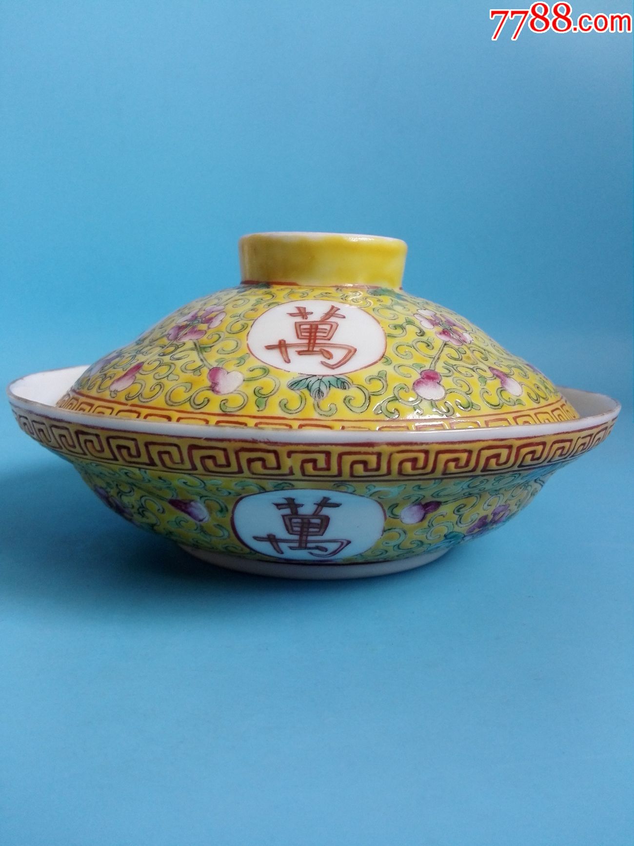 清光绪黄地轧道万寿无疆内画纹一品和合器(完品)