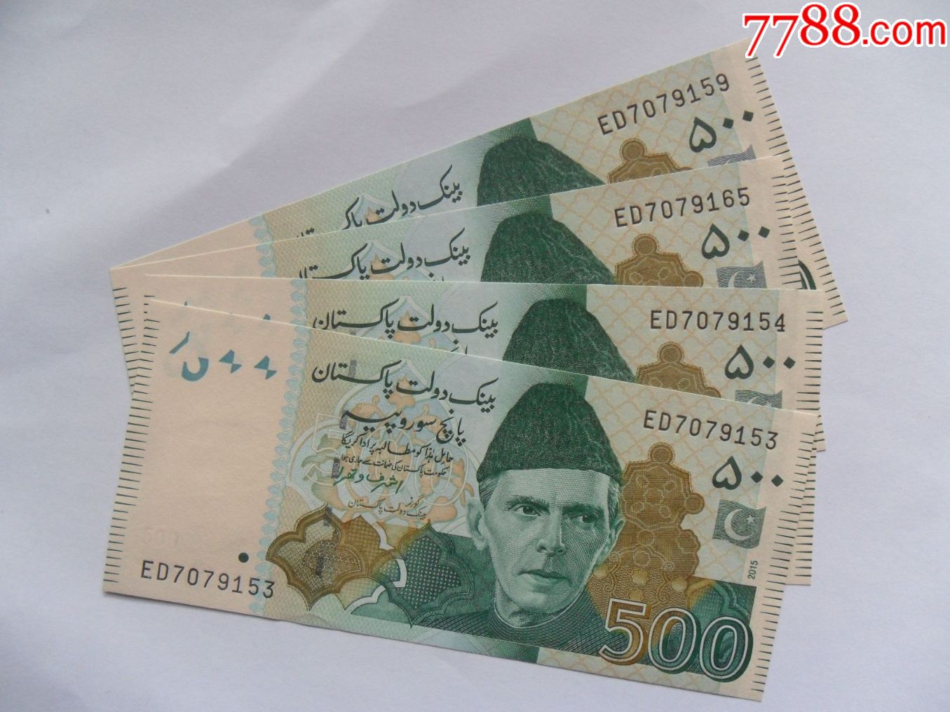 巴勒斯坦货币图片