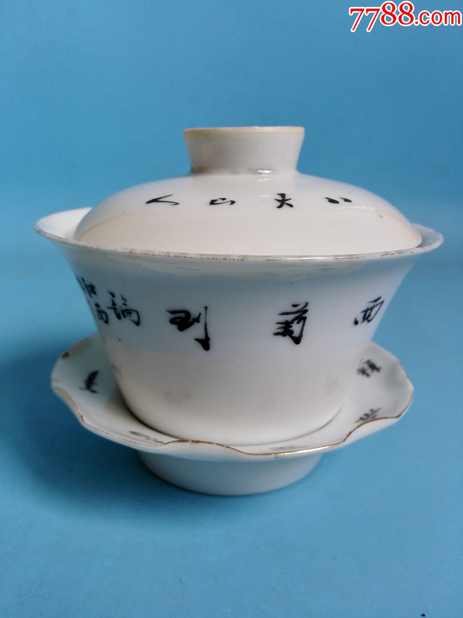 民国名号振昌作细路粉彩国色天香纹茶盖碗一套