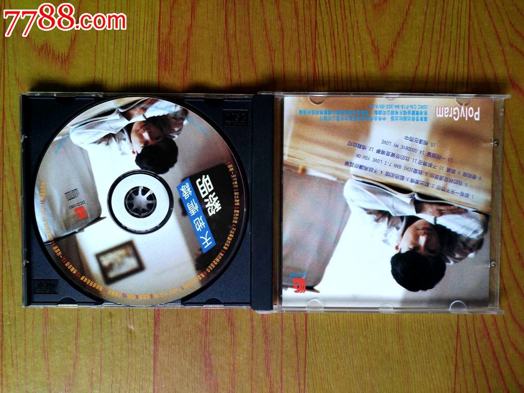 黎明《天地情缘》