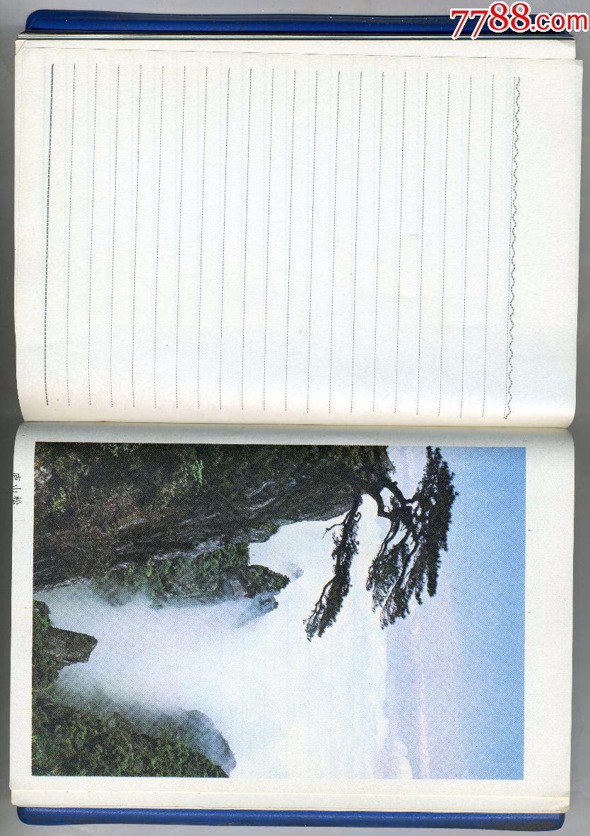 旅游日记笔记本一本只使用了八页