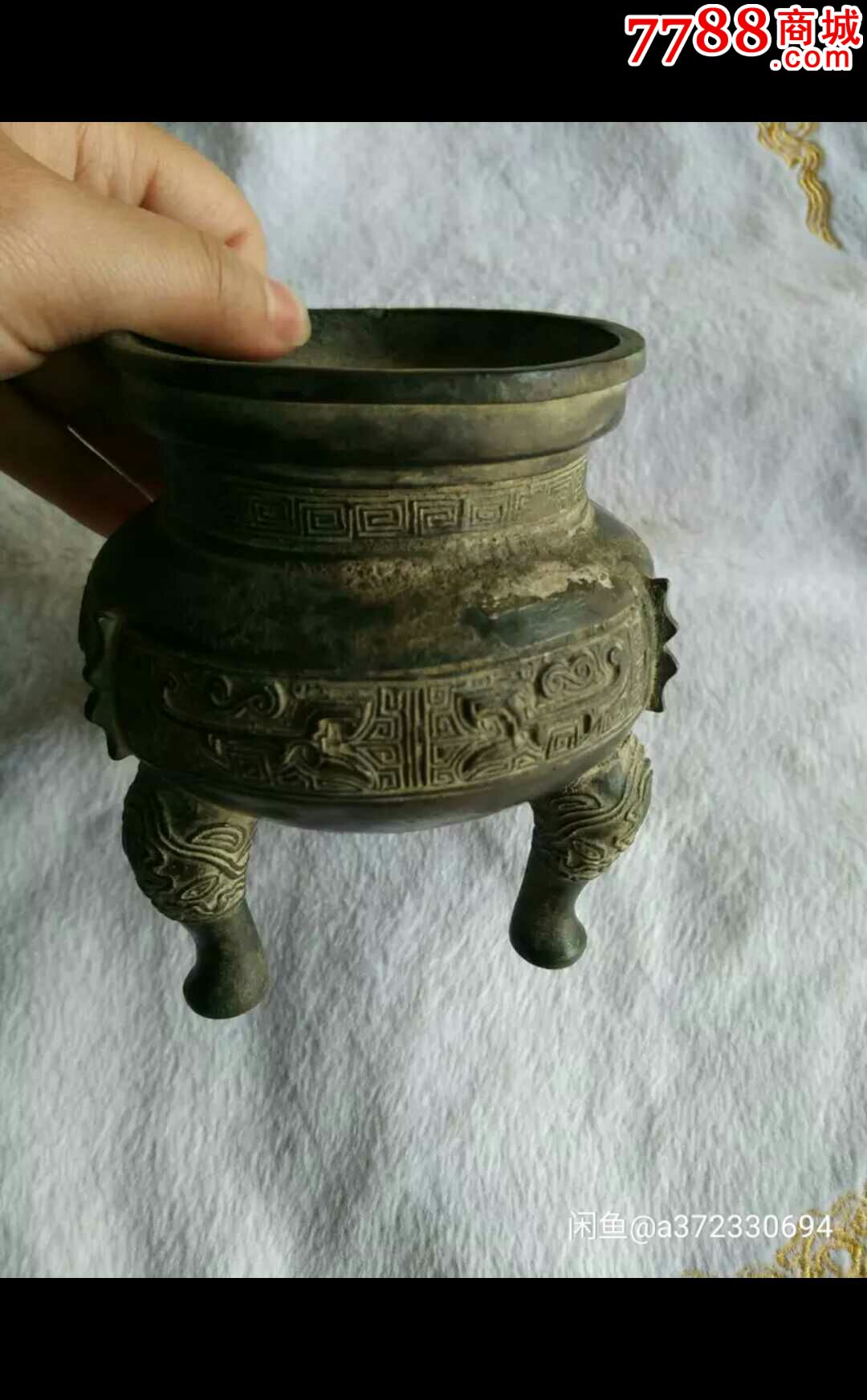 青铜器#元代三脚炉包真包老