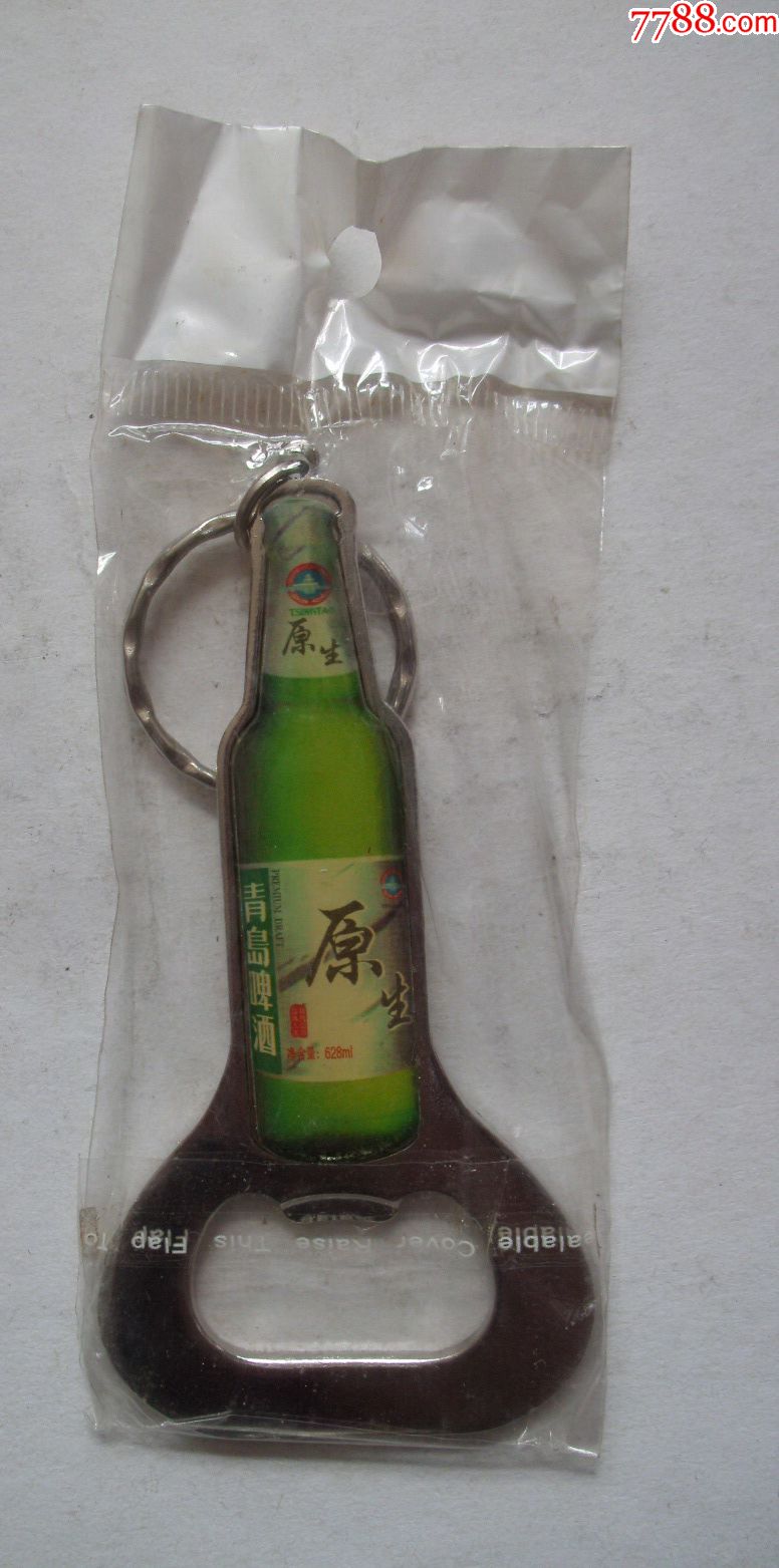 青岛啤酒--原生【啤酒起子】