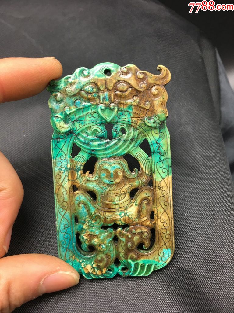 高古玉绿松石牌