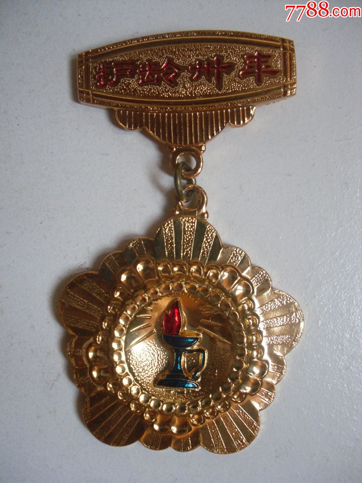 护龄30年1986年国际护士节