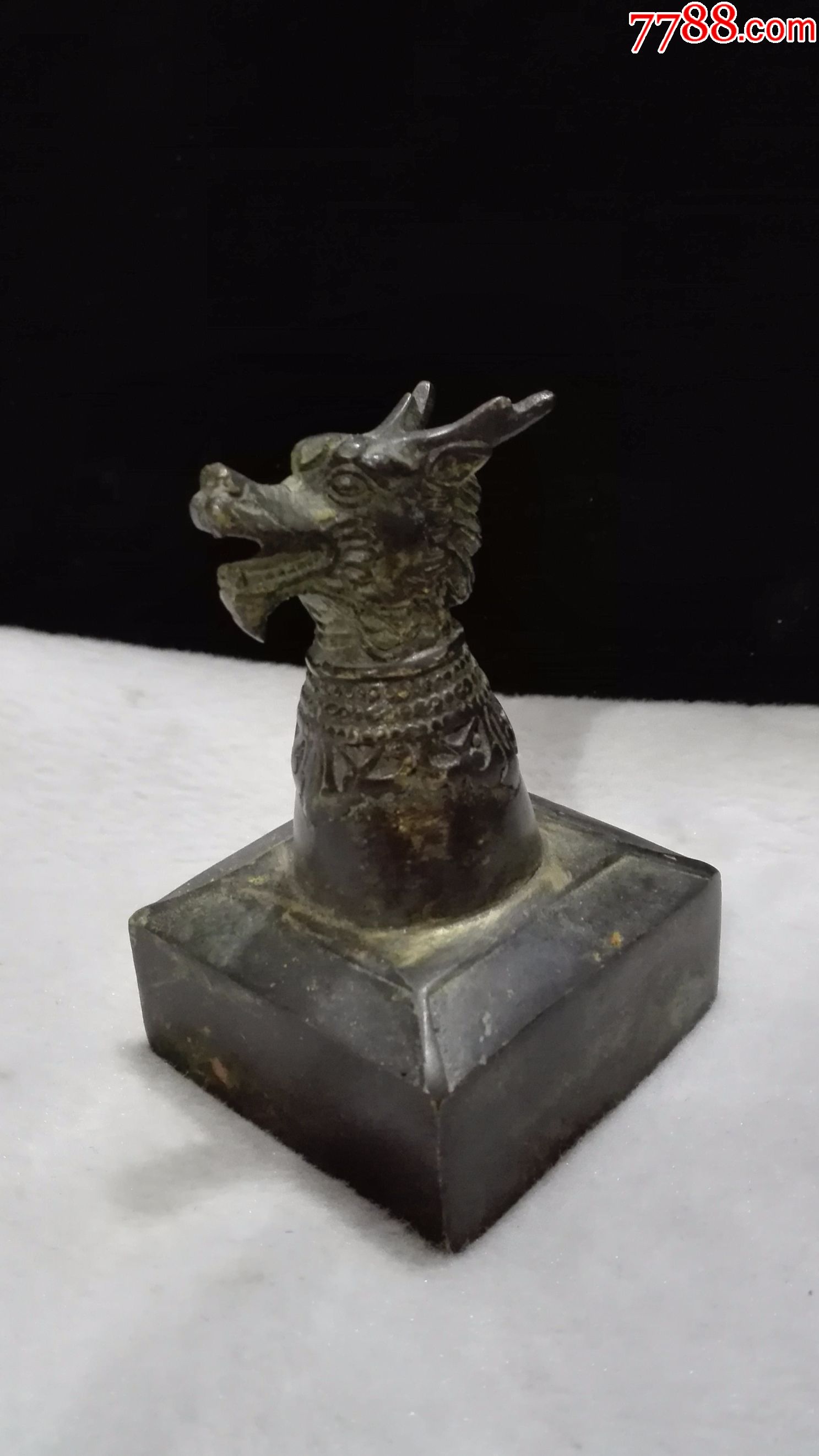 龙首印章