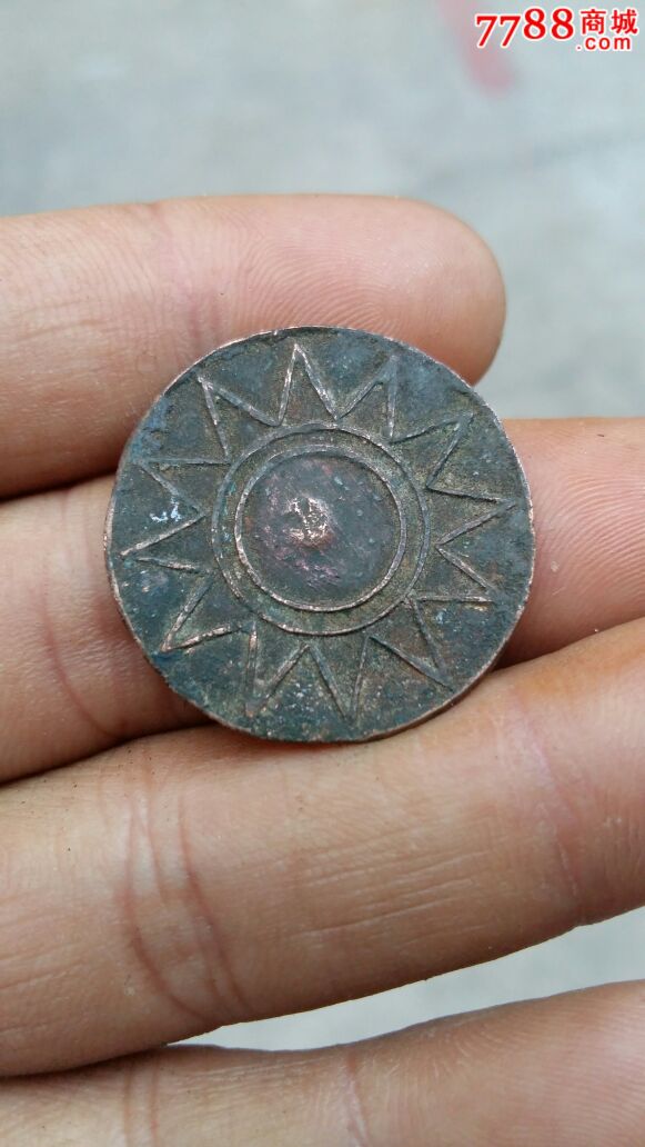 国民党党徽帽徽