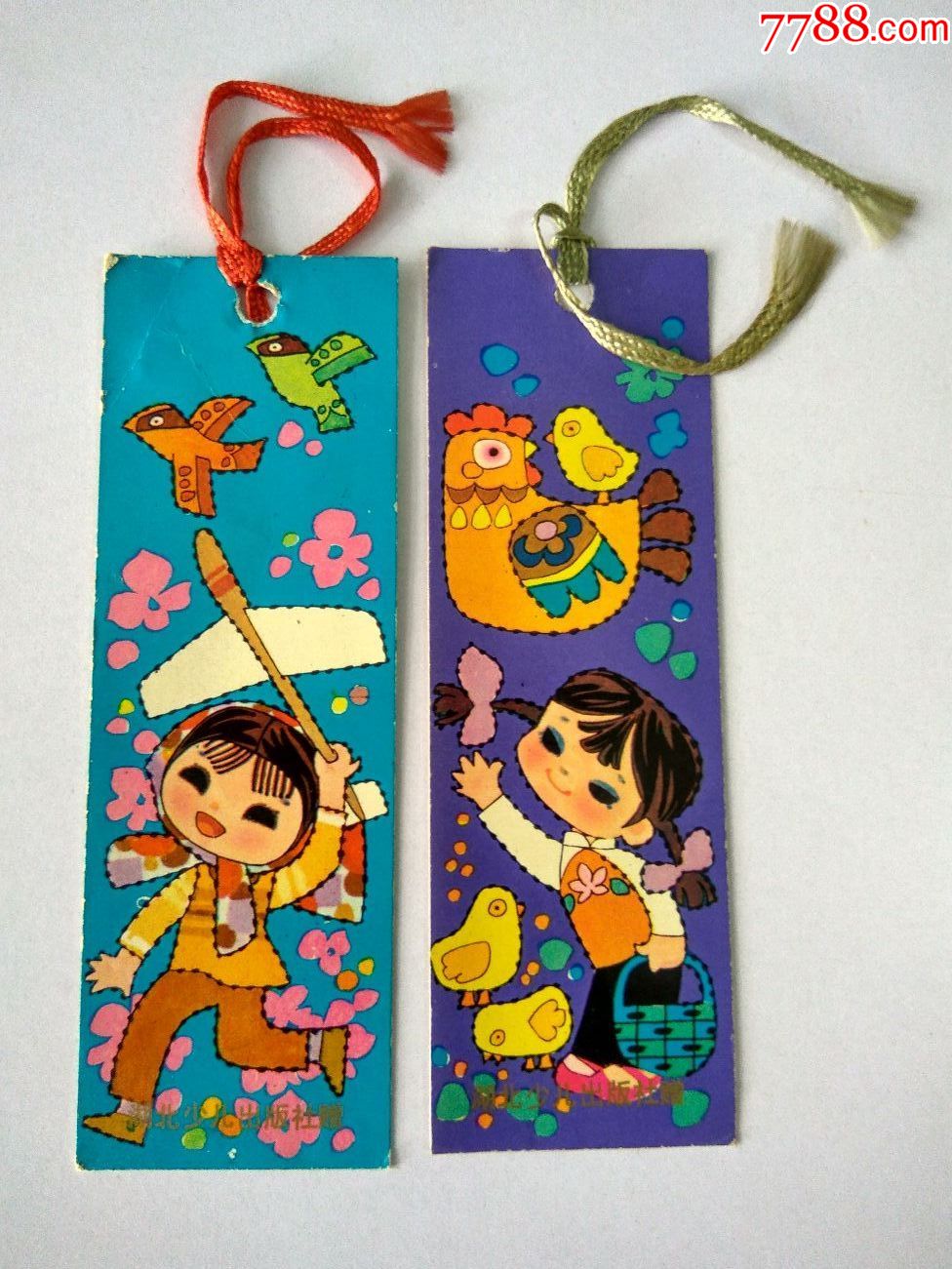 书签(儿童)二种