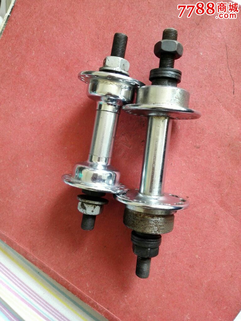 老牌自行车加重前后轴一套(不议价)