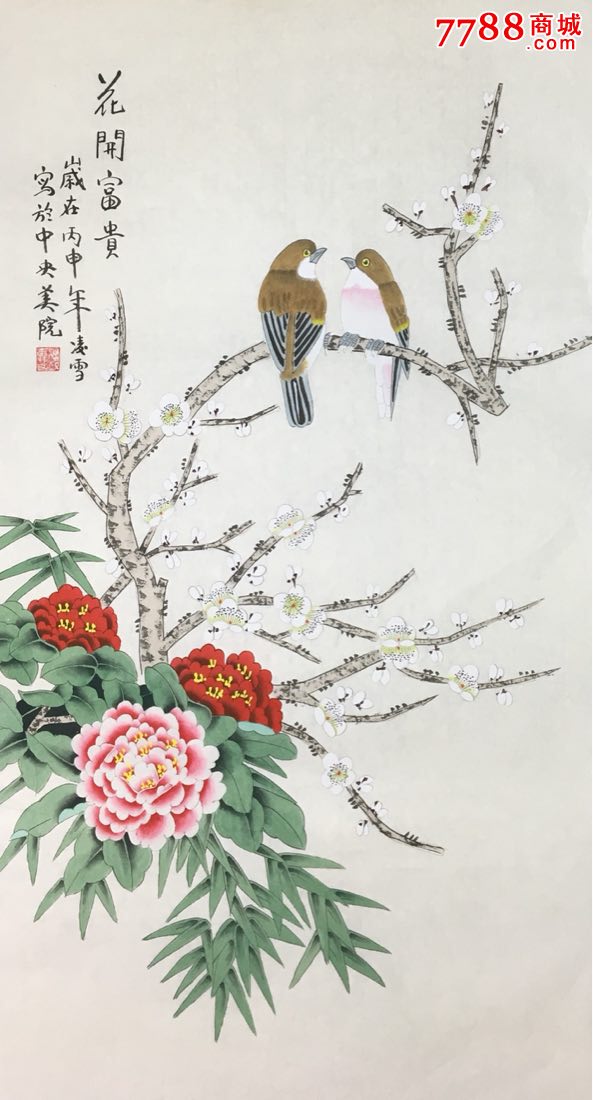 凌雪三尺纯手绘工笔花鸟