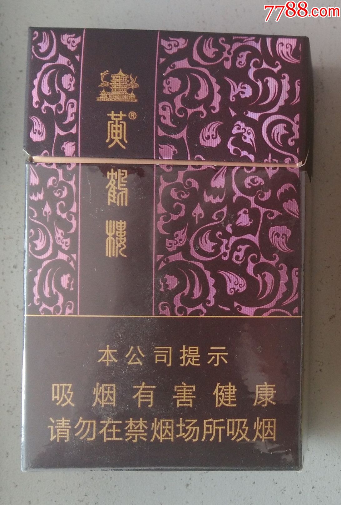 黄鹤楼