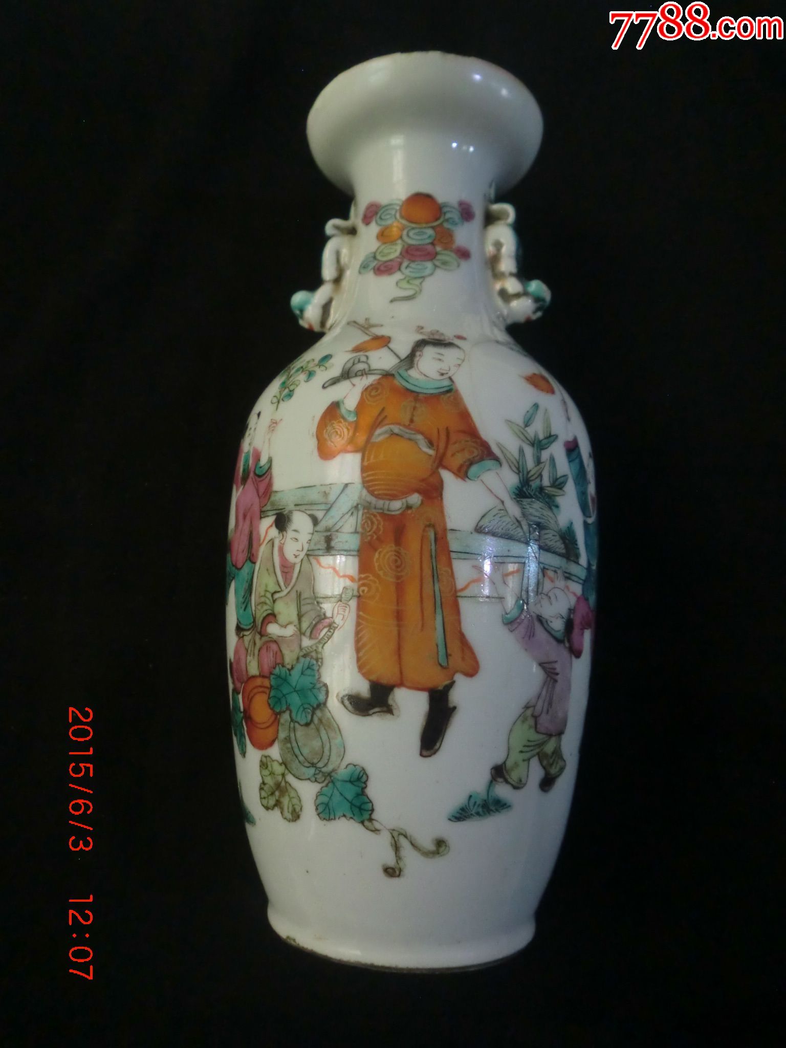 同治五彩描金五子登科人物瓶