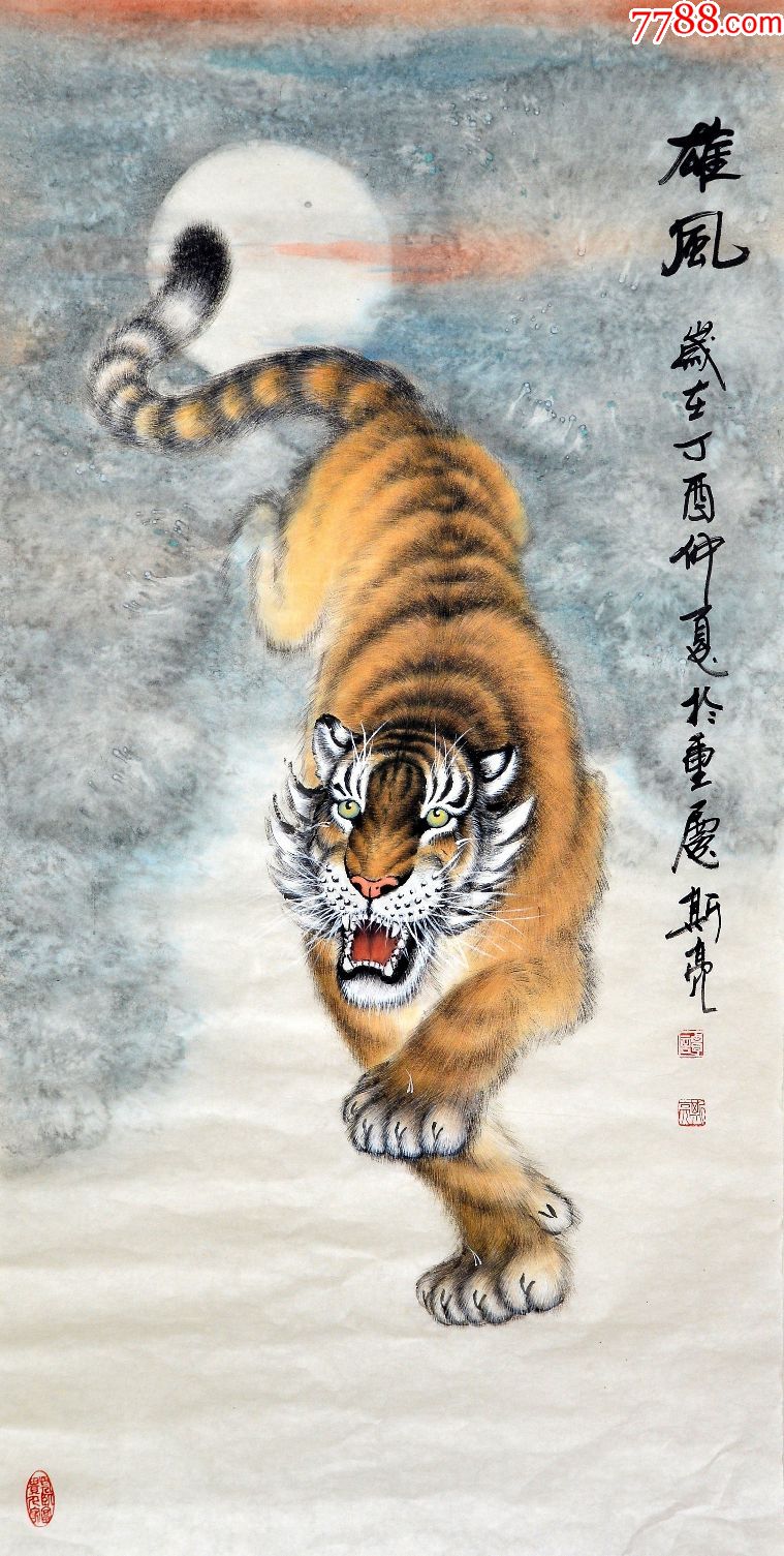 著名国画家谭斯亮【雄风图】