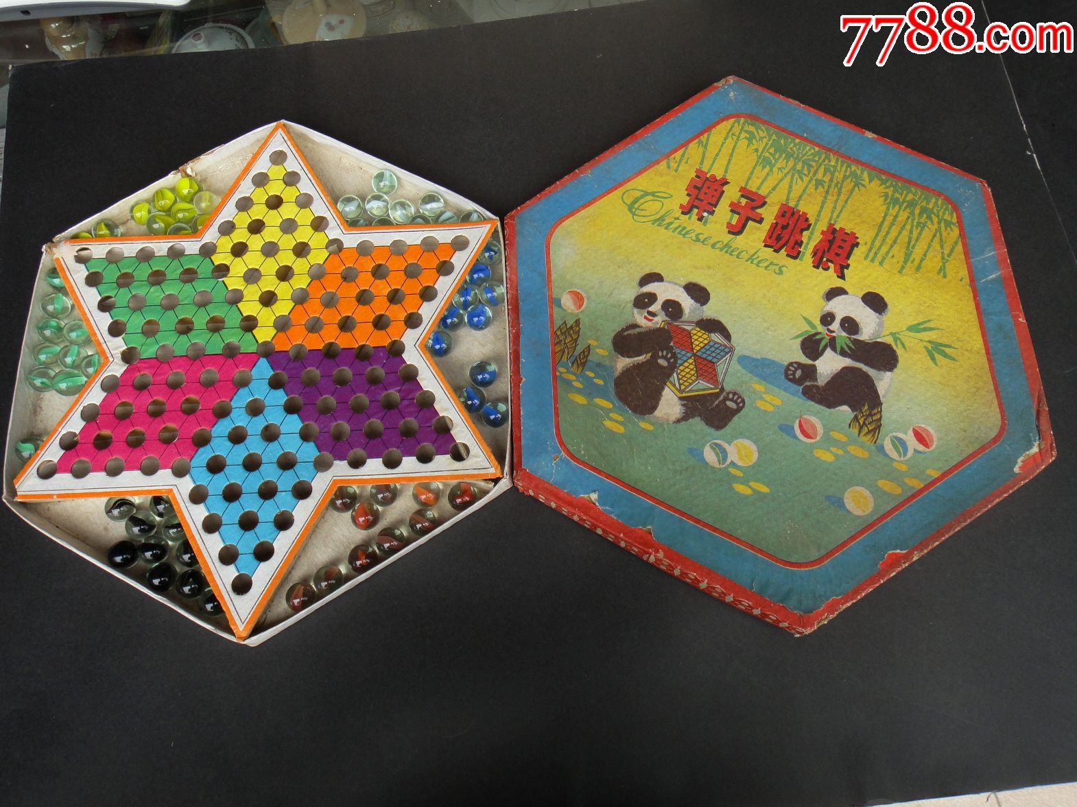 弹子跳棋_跳棋_古城藏苑【7788收藏】