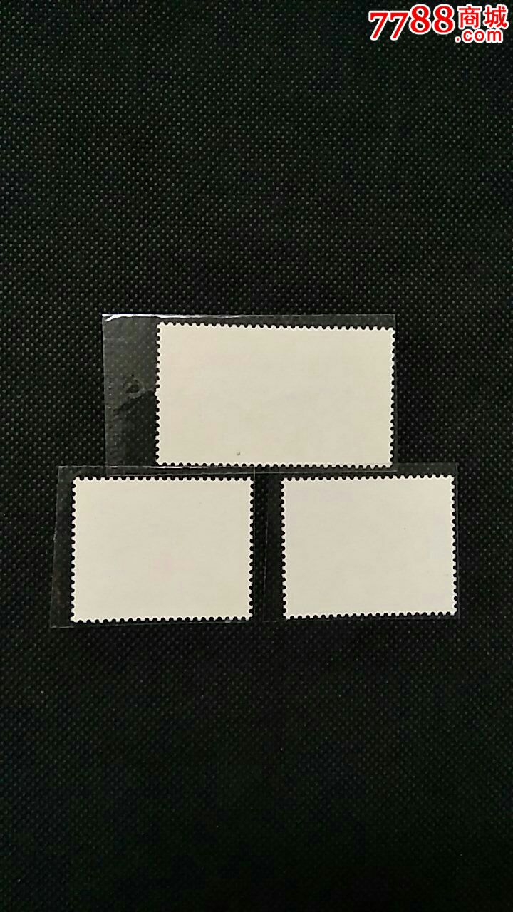 j10到大江大海去锻炼_新中国邮票_第2张_7788集邮网