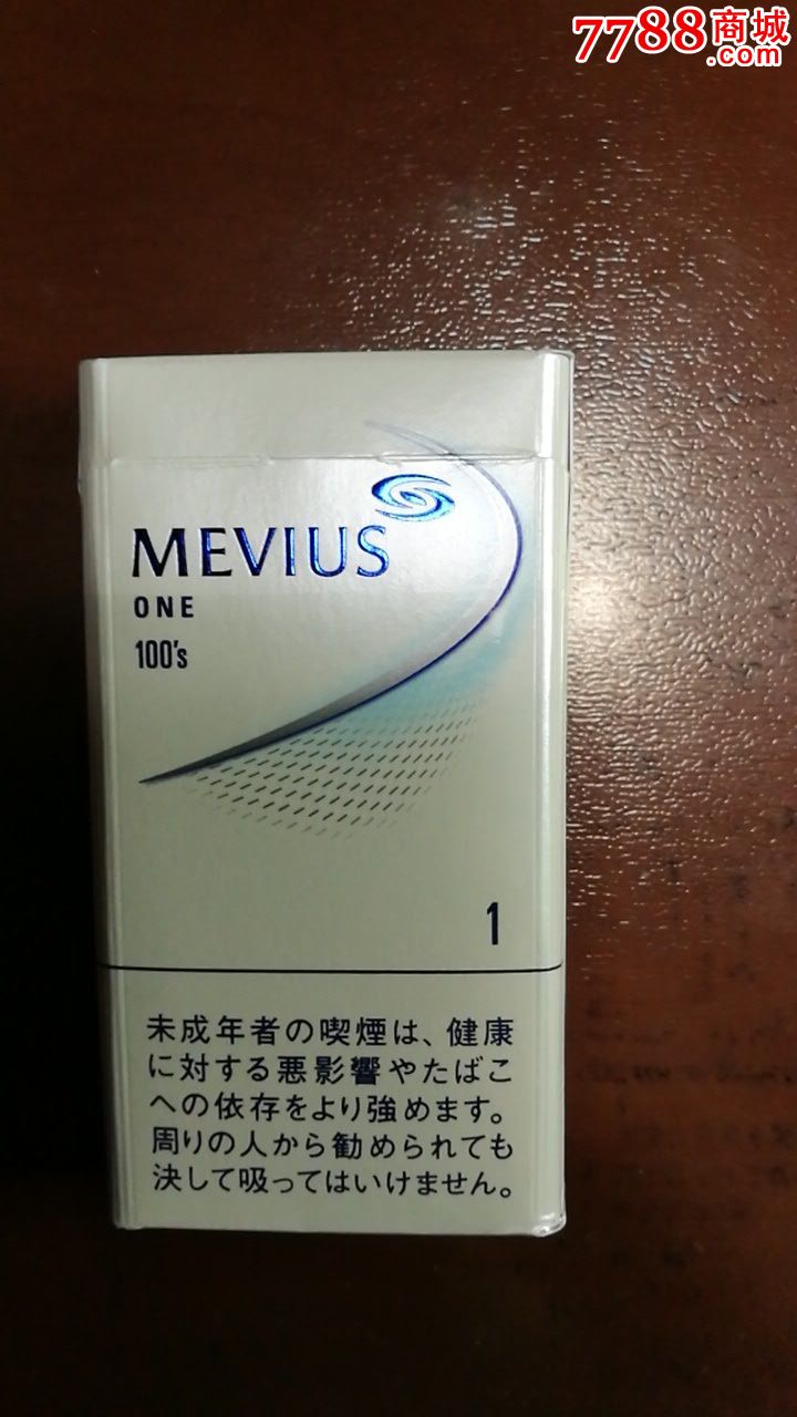mevius香烟图片