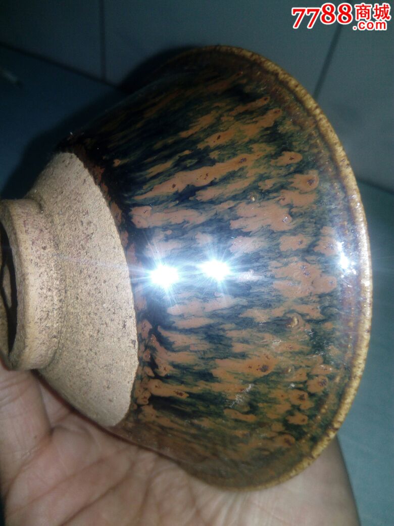 铁锈花茶盏_花釉/窑变瓷_第3张_7788瓷器