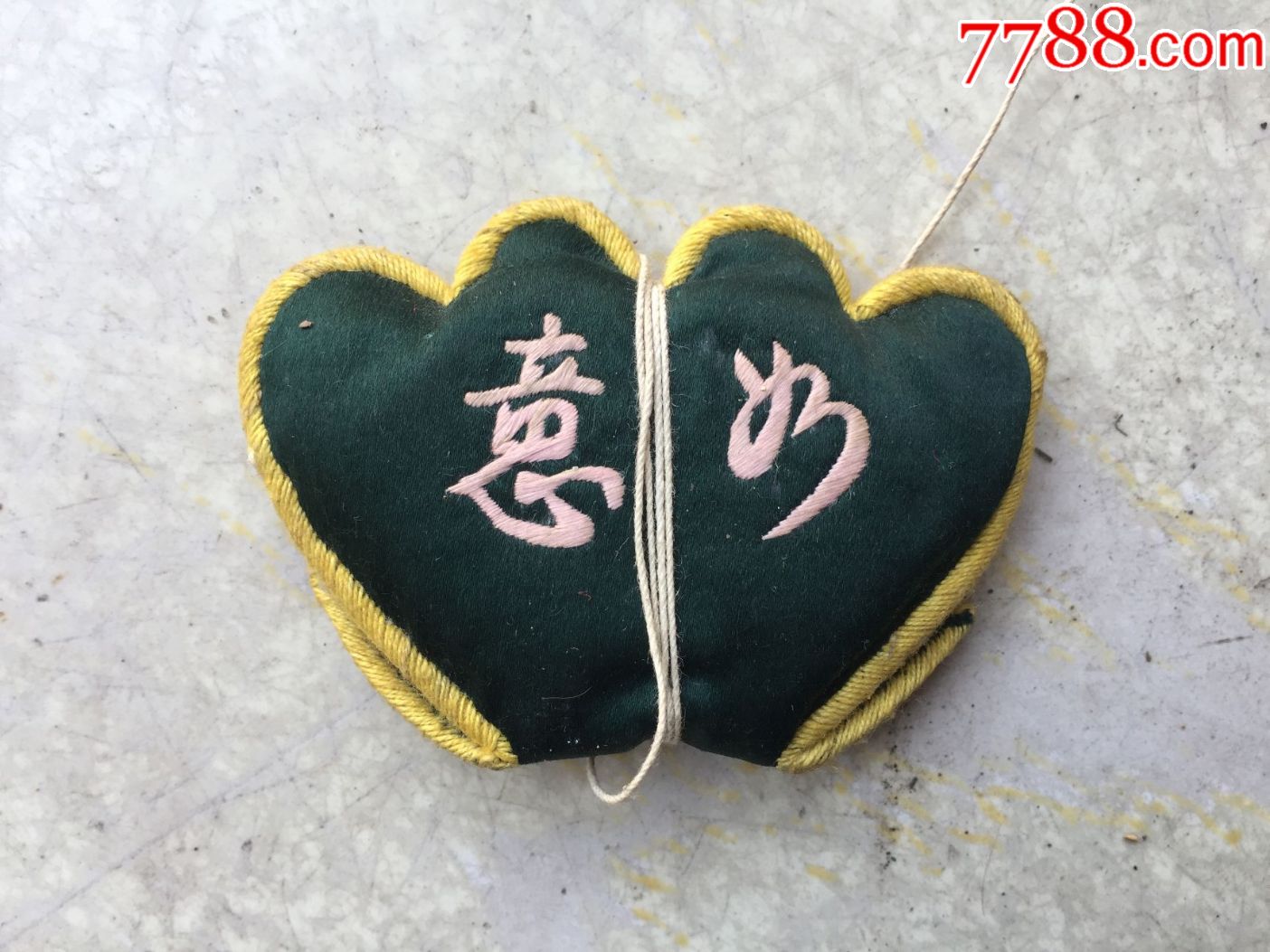 清代俗纯手工刺绣文字香囊疙瘩绣稀有绣片丝绸底民俗展览包老美品