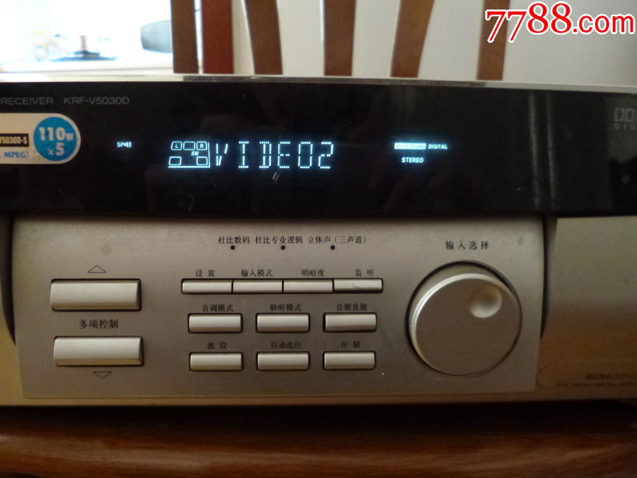 定制版建伍功放krfv5030d