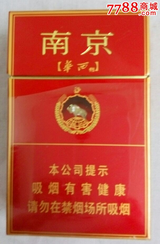 华西香烟1961图片