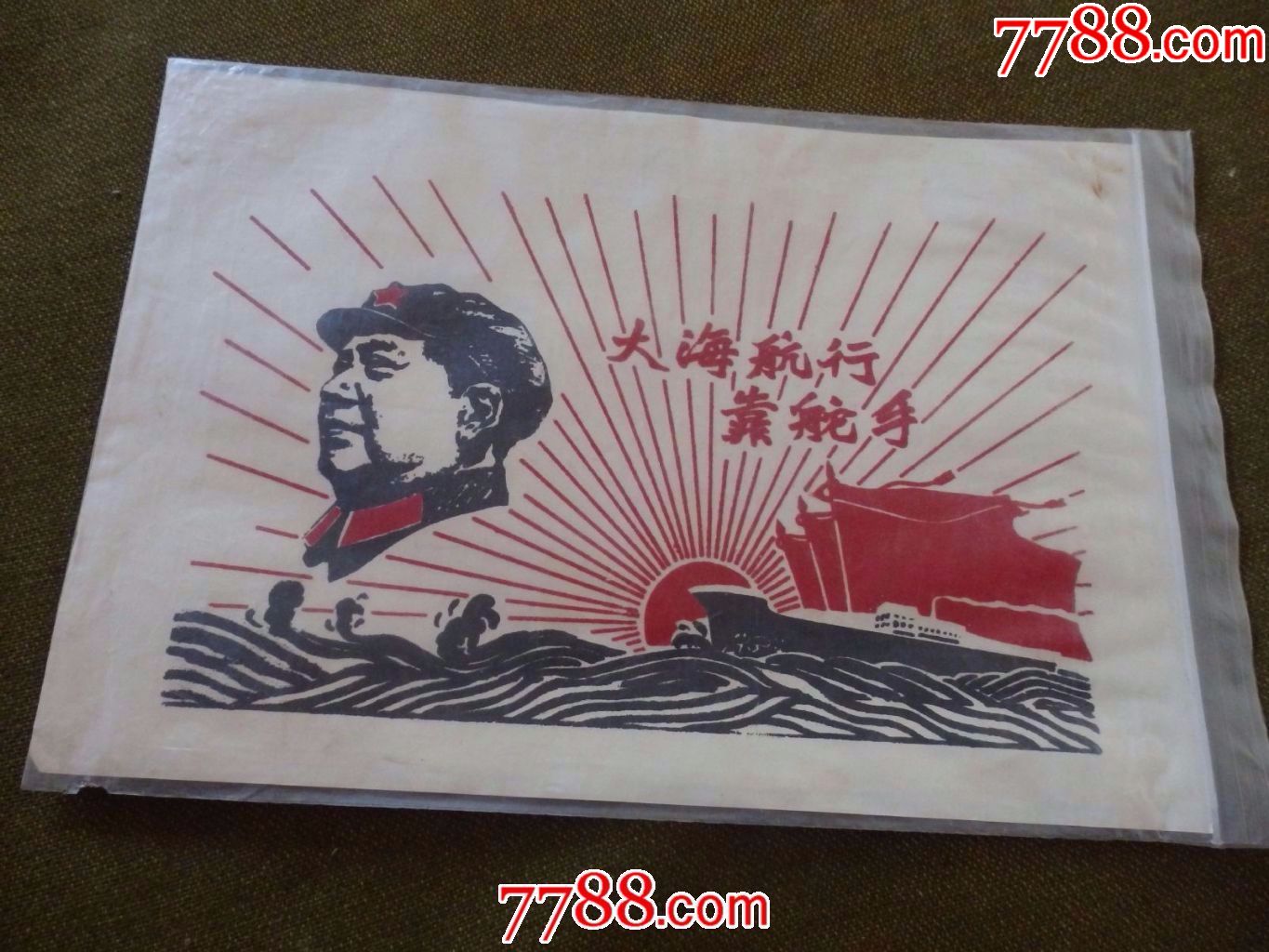 大海航行靠舵手