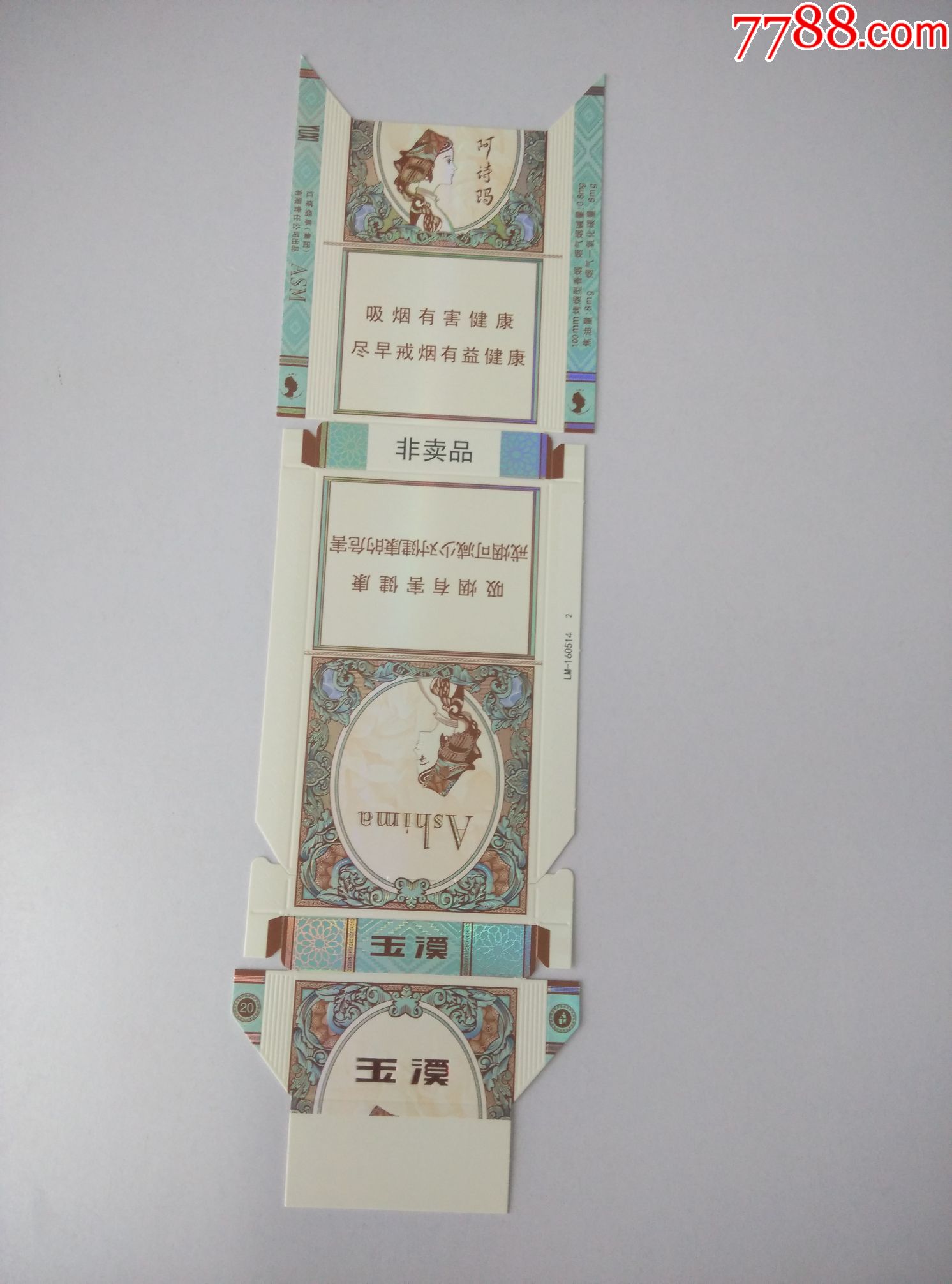 "商品$159品99横软卡(玉溪-褚时经典