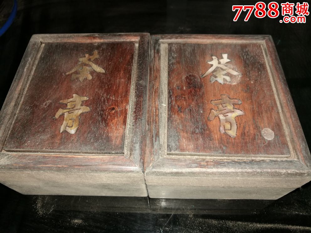 老普洱茶膏乔记普洱茶膏