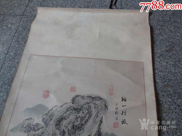 559号老山水画落款【荆清】175/68cm