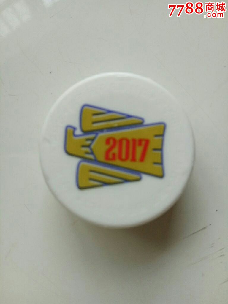 东鹏特饮2017饮料瓶盖