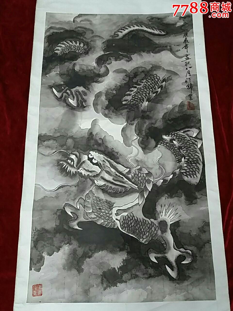 著名画家.名姑.墨龙画原作._价格1000.