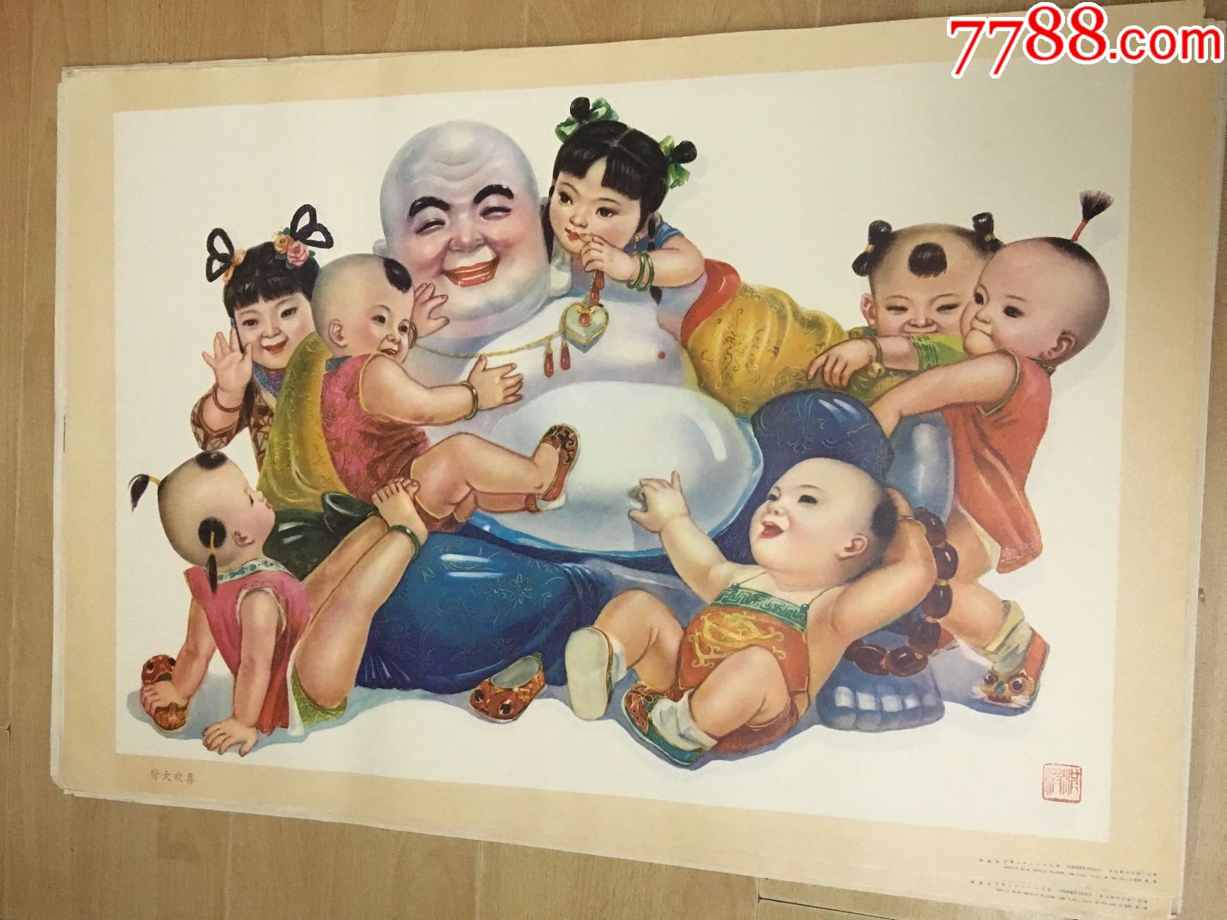 皆大欢喜
