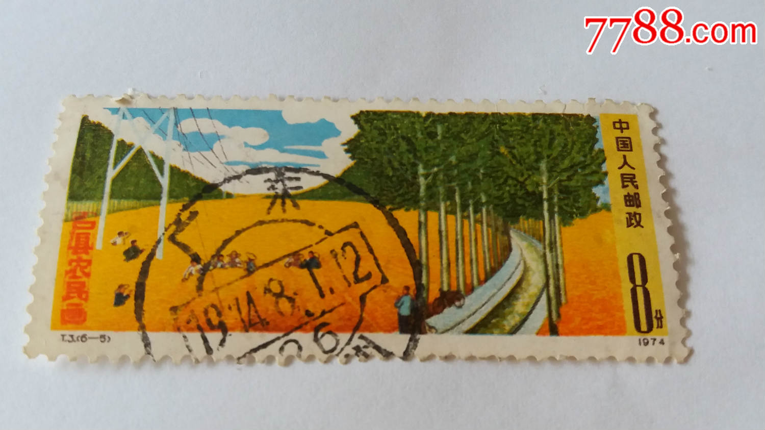 t3户县农民画【6-5】-信销邮票