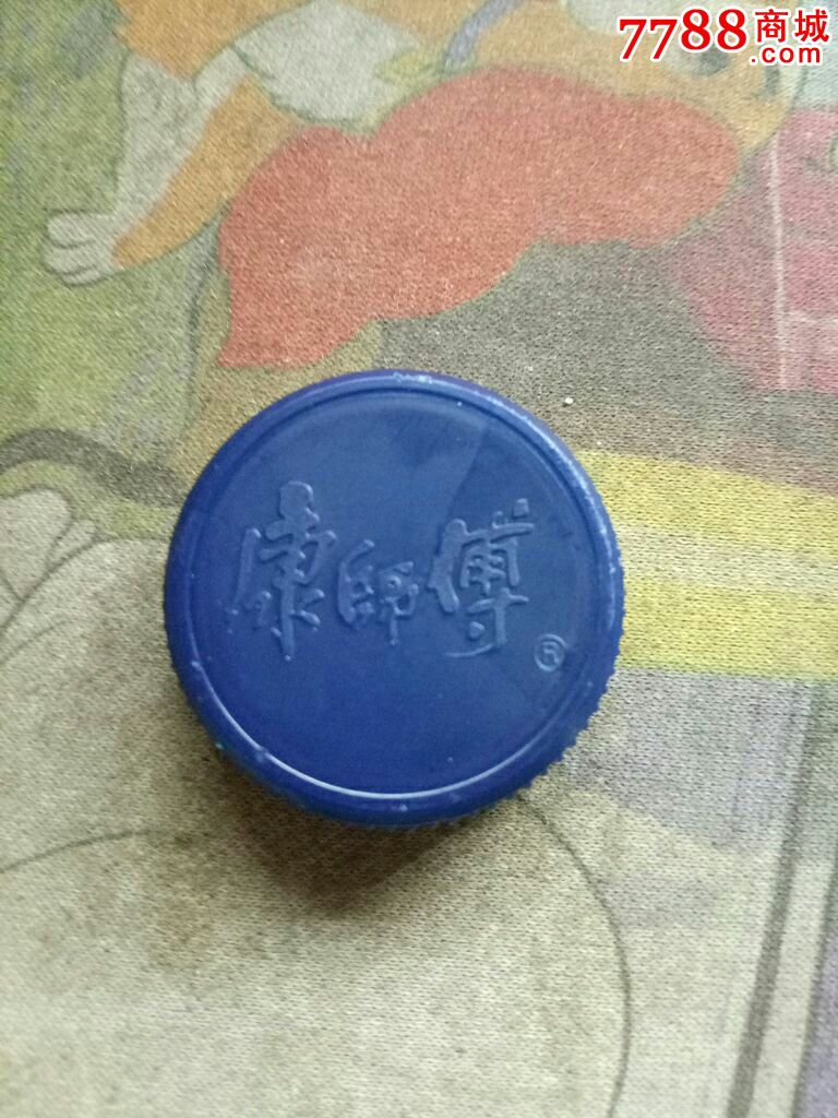康师傅饮料瓶盖