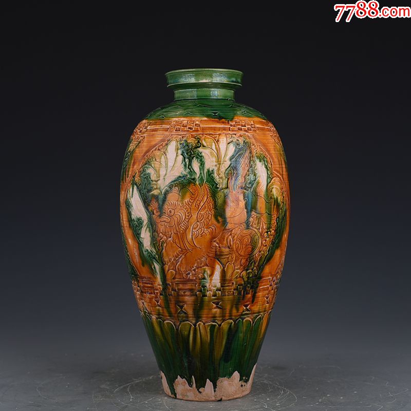 宋三彩雕刻狮子纹阔口梅瓶_价格2500.