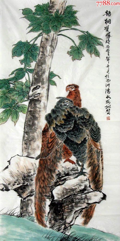 文秋林四尺花鸟2125