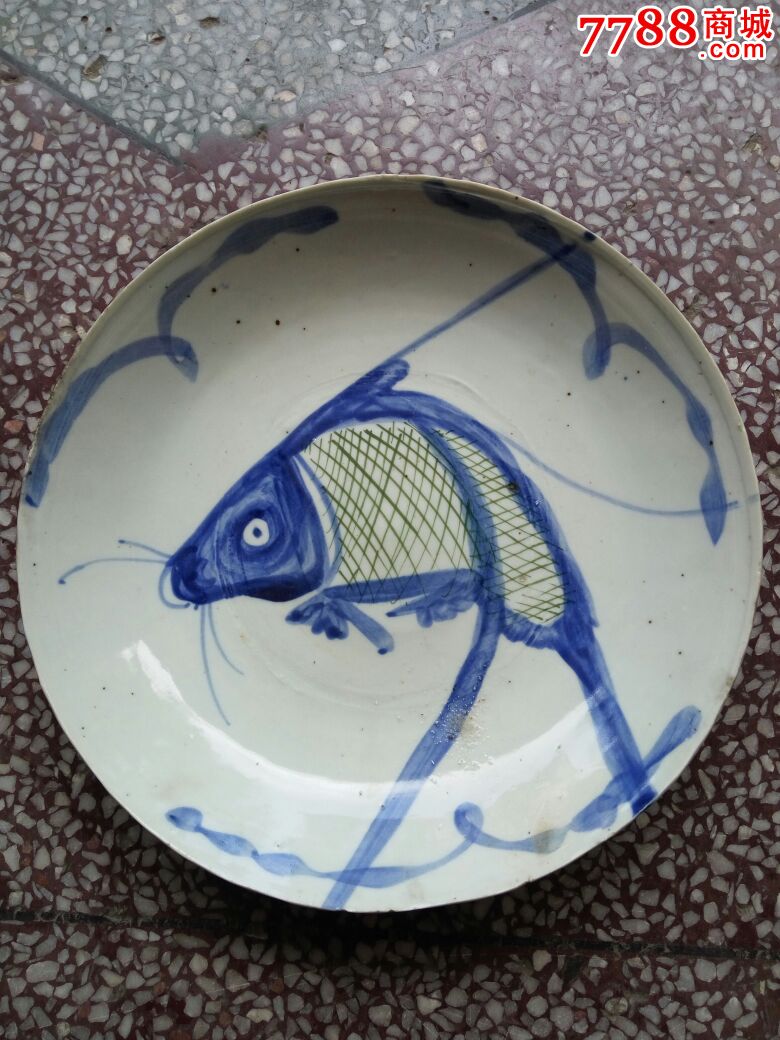 全完整的青花瓷鲤鱼大盘
