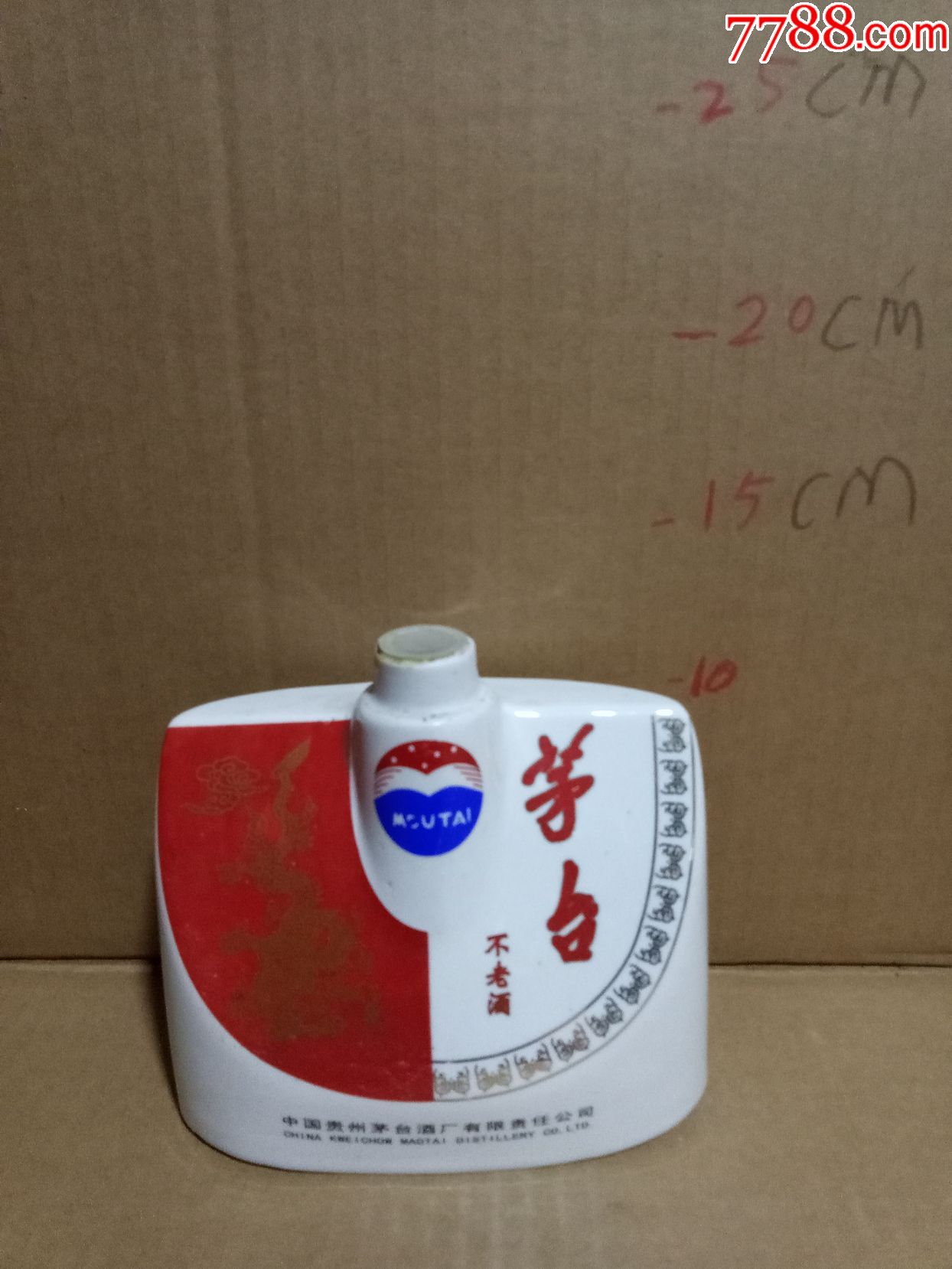 艺术陶瓷酒瓶收藏=茅台白釉瓷1斤陶瓷空酒瓶