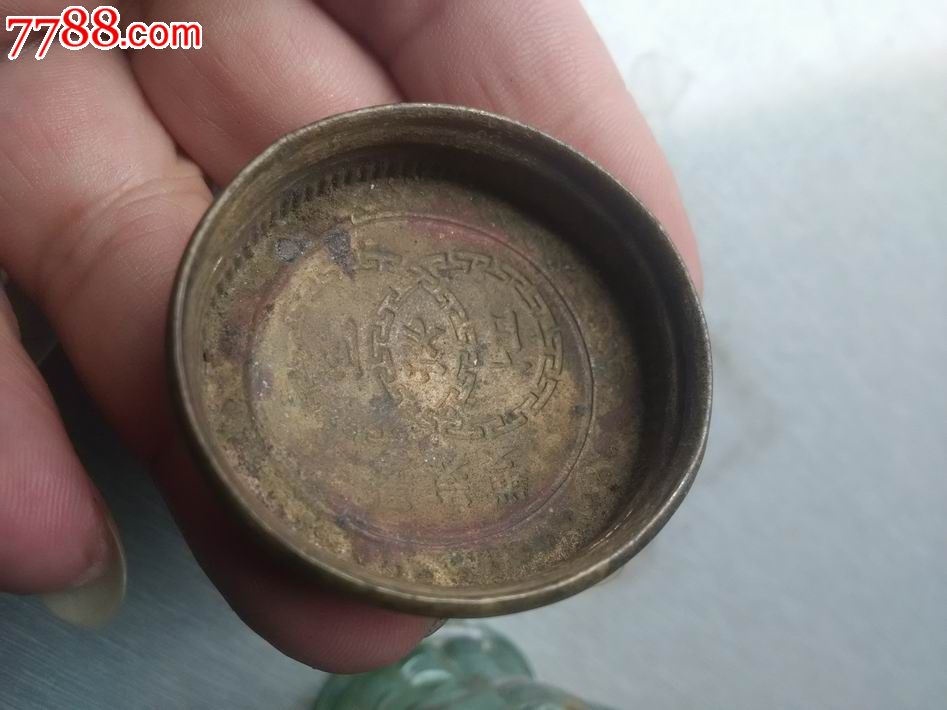 双环百家利少有别款