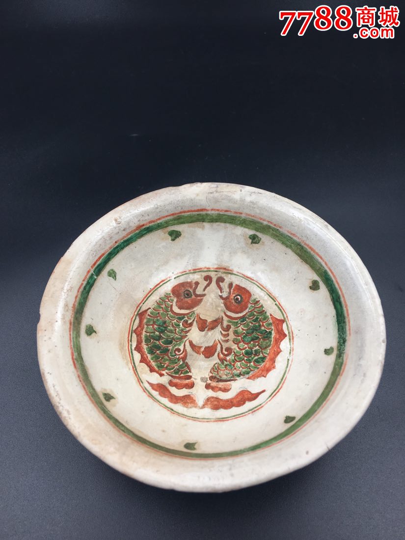 宋金红绿彩小碗