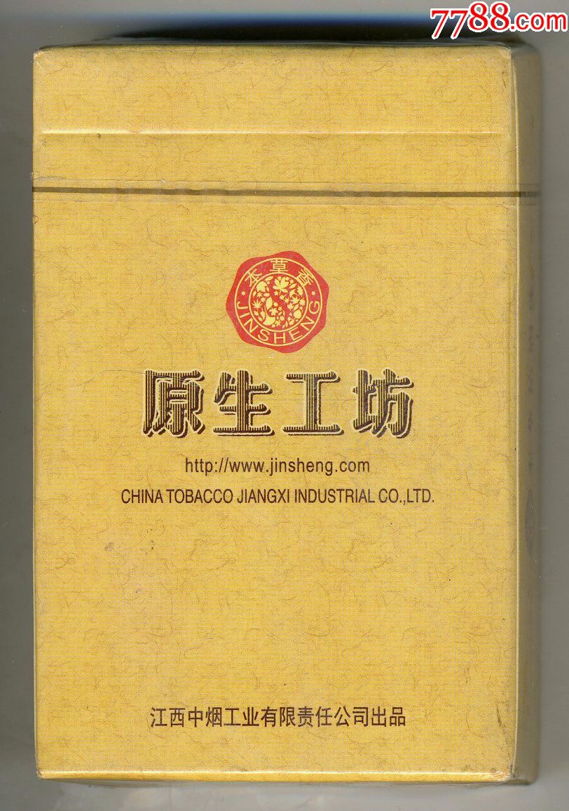 金圣"原生工坊"香烟广告扑克一副〔未拆封