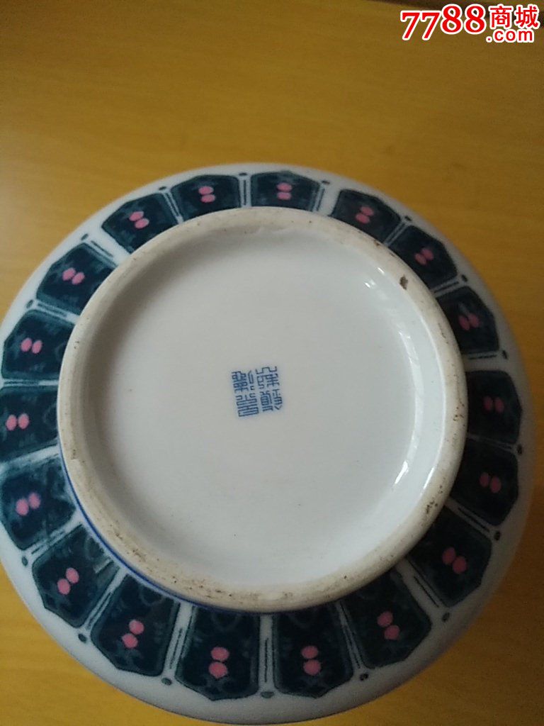 50年代景德镇制水点梅花小花瓶