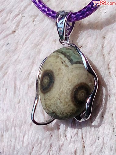 天然阜新象形两眼眼睛石化石玛瑙吊坠一枚