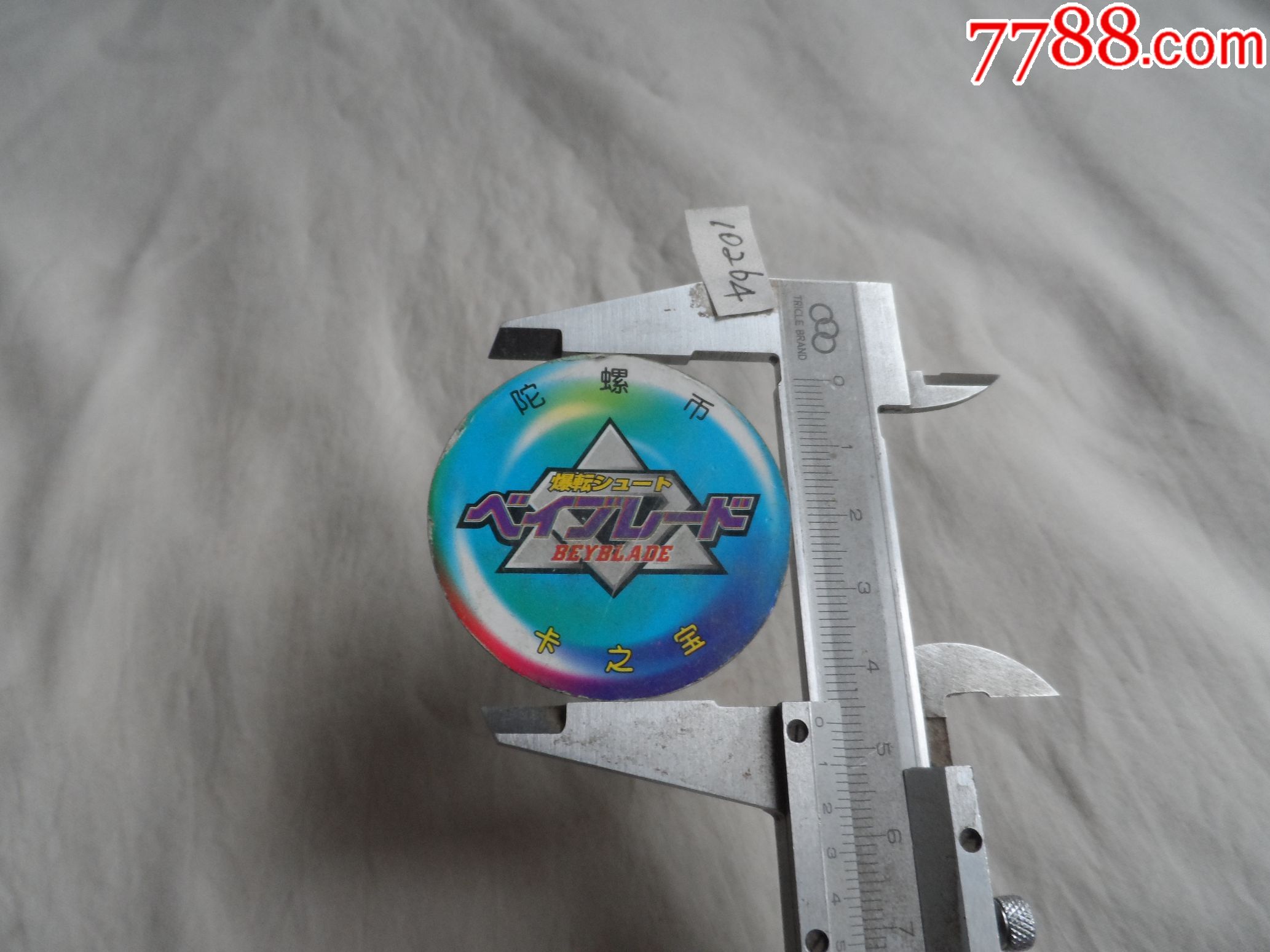 炫光(闪卡).陀螺币.卡之宝【2017—05—23】【云南朋友预订】