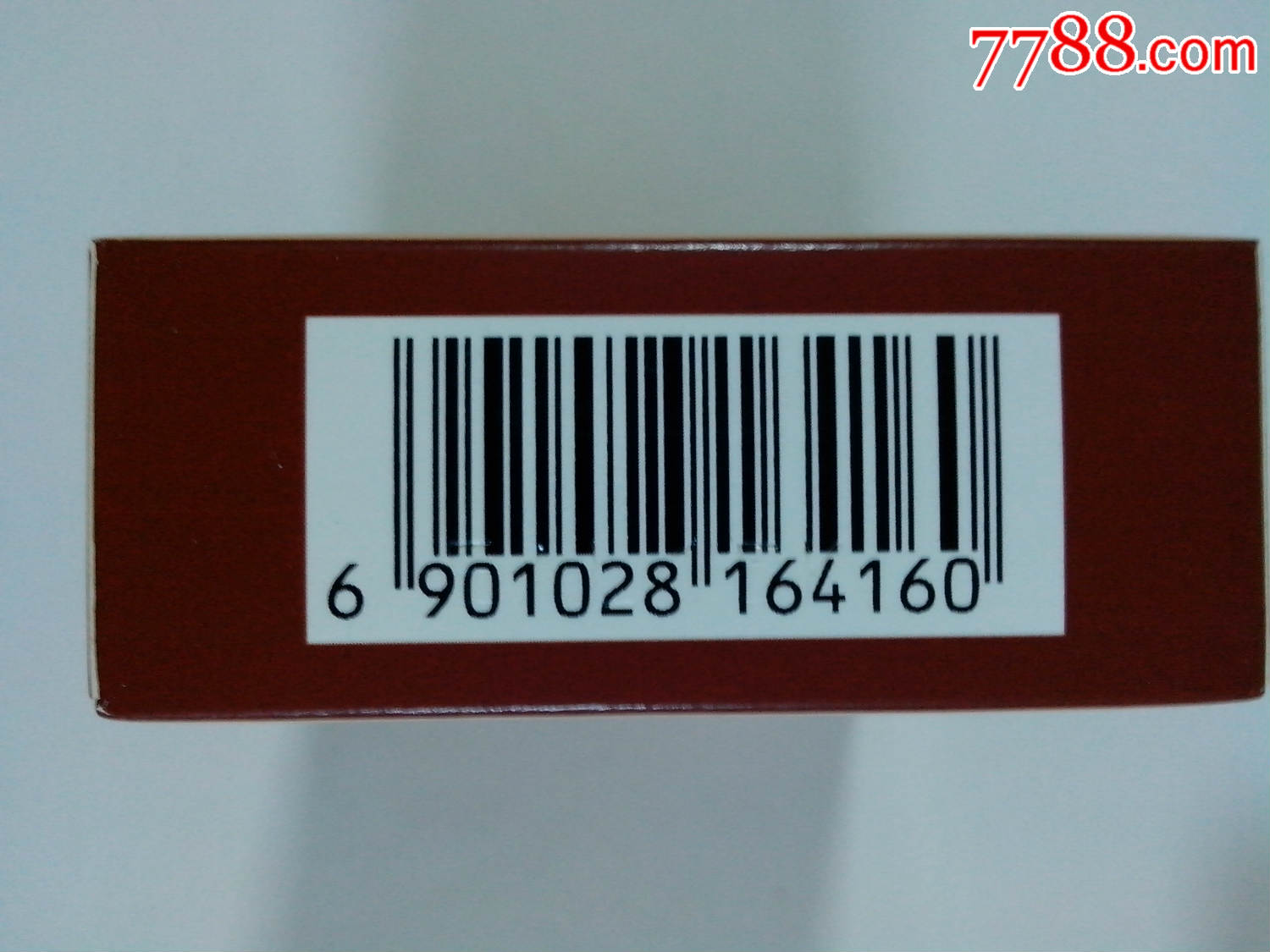 红旗渠(雪茄型)