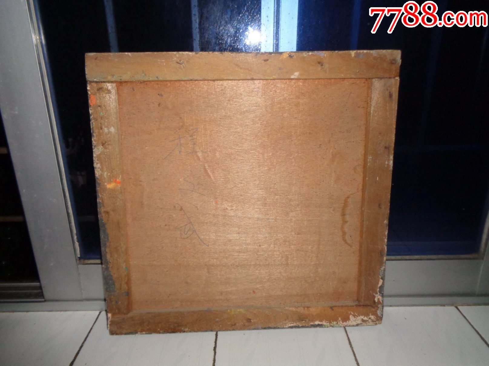 福州老漆画40厘米40厘米