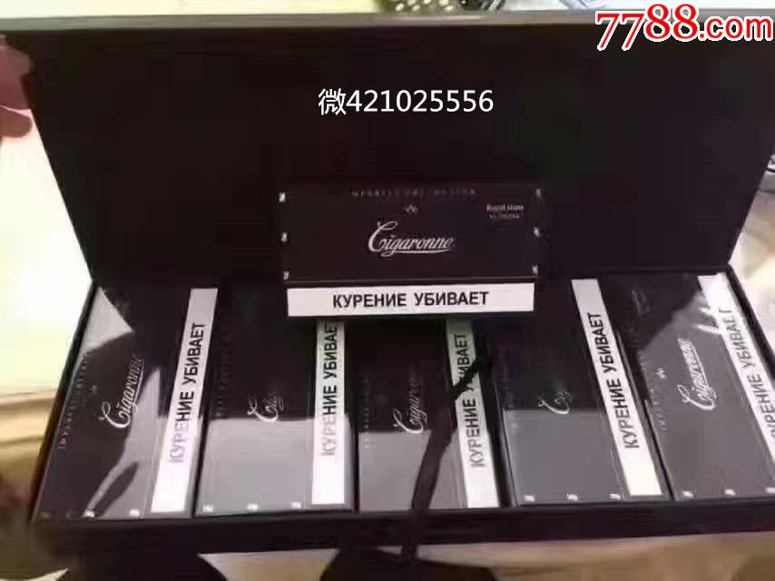 烟盒烟标收藏俄罗斯卡比龙礼盒极其少见精美