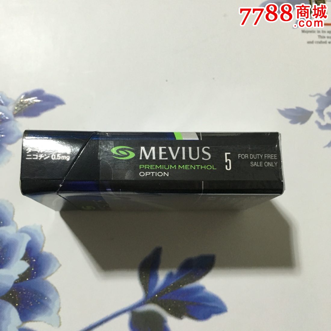 七星mevius爆珠葡萄味煙盒_價格3.